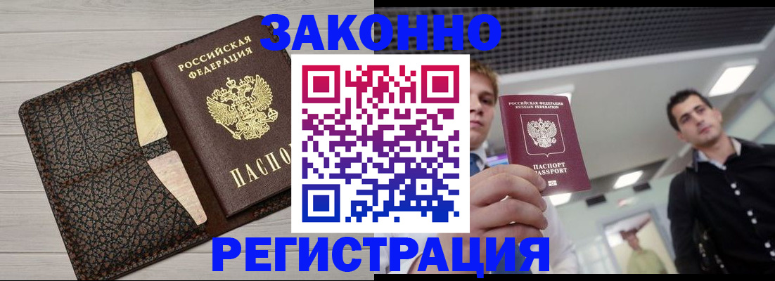 форма 3 в Мончегорске