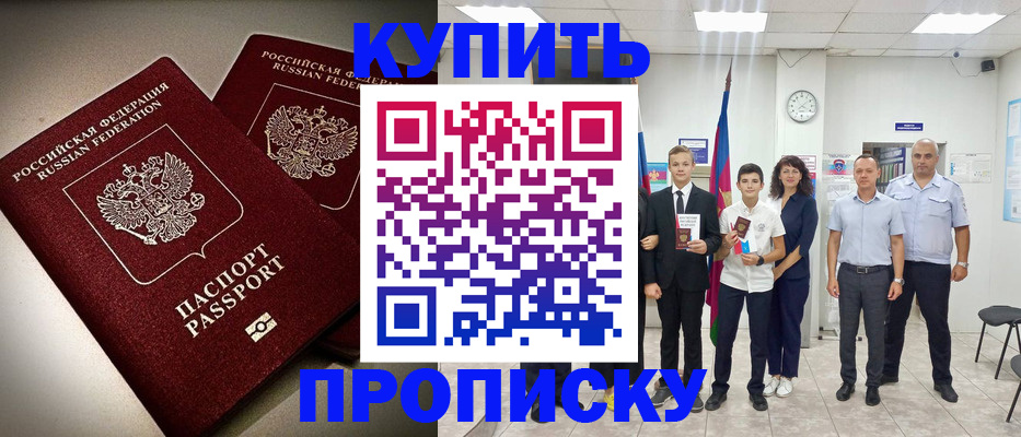 форма 3 в Мончегорске
